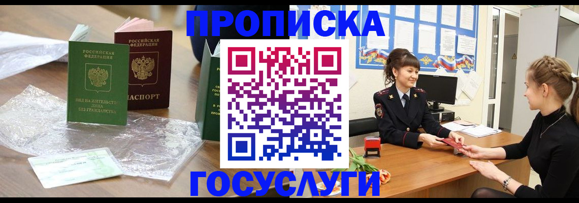 форма 3 в Лесном