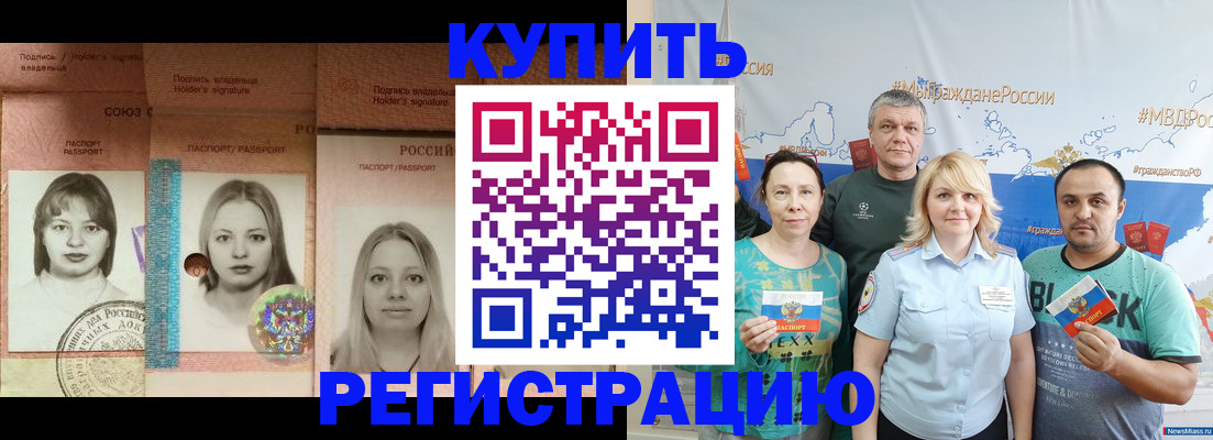 временная регистрация госуслуги в Лесном